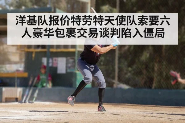 baseball player batting action